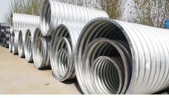 <b>选对钢波纹涵管，工程效率翻倍！河南贤道这款建材太靠谱​</b>